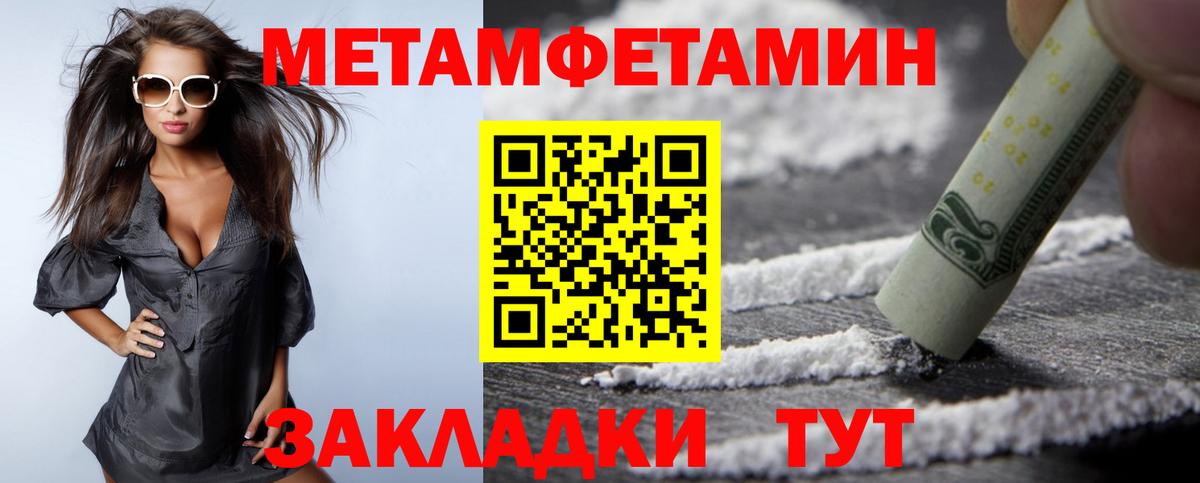 АМФЕТАМИН 98% Сургут