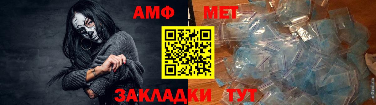 Амфетамин  Вход с VPN  Сургут  Амфетамин VHQ 