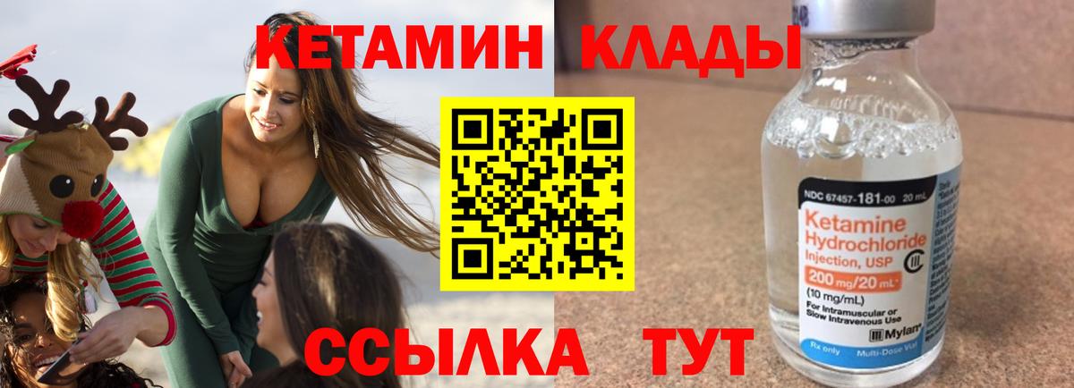 Меф МЯУ МЯУ   МАРИХУАНА  ГАШИШ  ГАШИШ  MDMA  Меф  Сургут  Вход с VPN  МЕТАМФЕТАМИН 