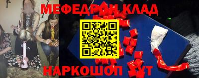 соль курить ск Пушкино