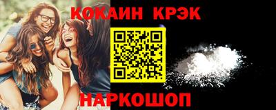 соль курить ск Пушкино