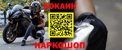 соль курить ск Пушкино
