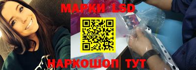соль курить ск Пушкино