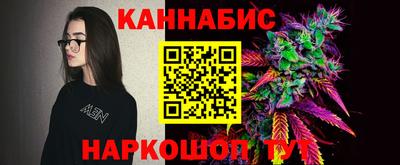 соль курить ск Пушкино