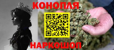 соль курить ск Пушкино