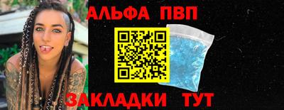 каннабис Пыть-Ях