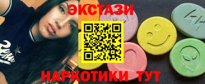 соль курить ск Пушкино