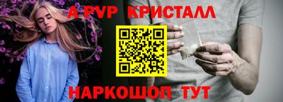 MESCALINE Первоуральск