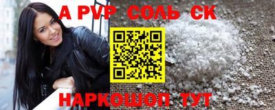 каннабис Пыть-Ях