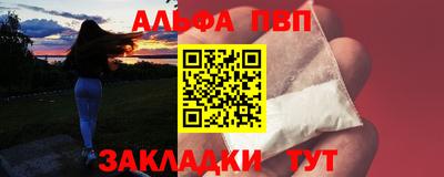 скорость mdpv Партизанск