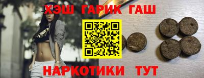 соль курить ск Пушкино
