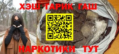 каннабис Пыть-Ях