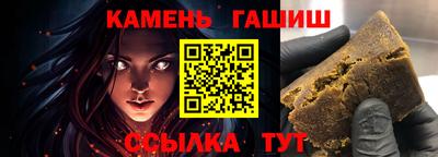 соль курить ск Пушкино