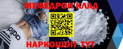 соль курить ск Пушкино