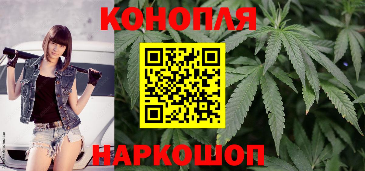 Бошки марихуана White Widow Сургут