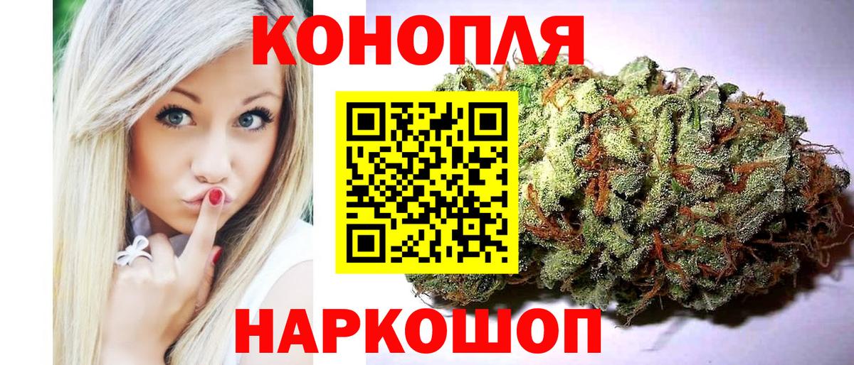 Сургут  Каннабис ГИДРОПОН  Вход с VPN  Бошки марихуана OG Kush  Каннабис LSD WEED 